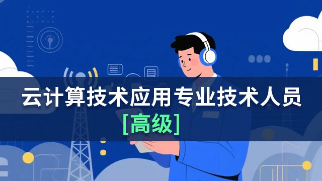 课程名称