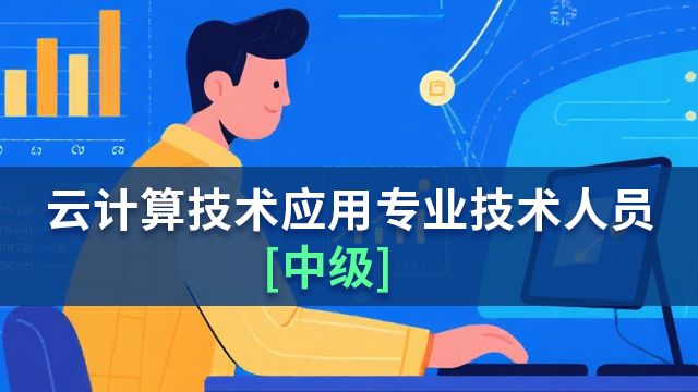 课程名称