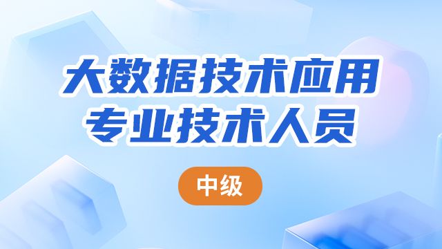 课程名称