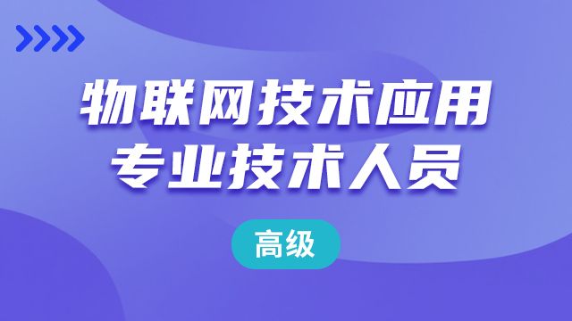 课程名称