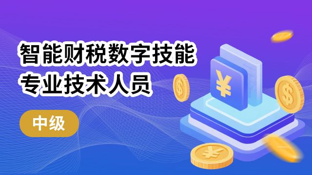 课程名称