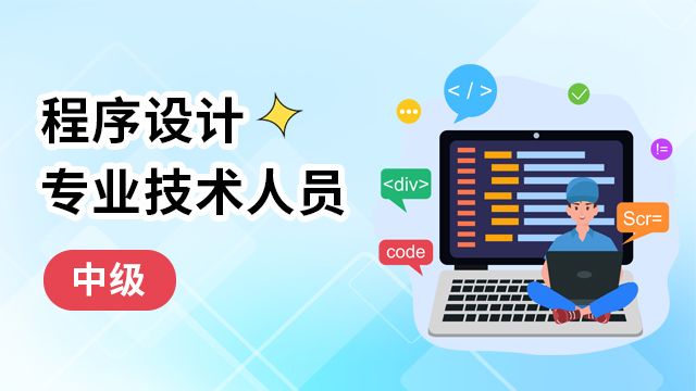 课程名称