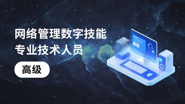 课程名称