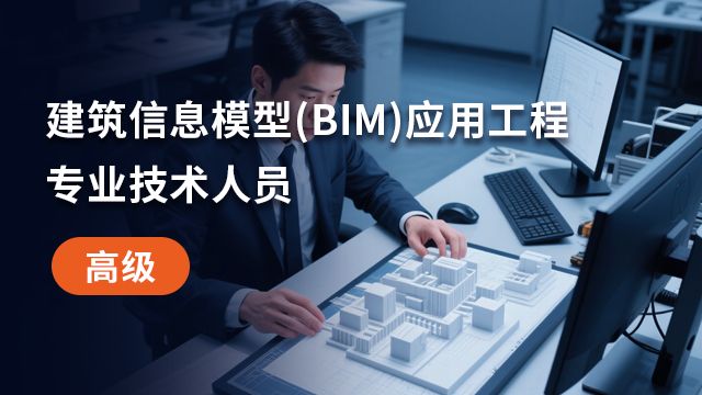 课程名称