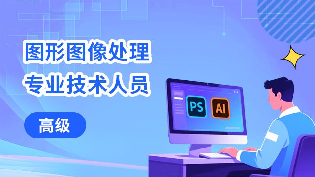 课程名称