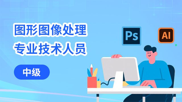 课程名称
