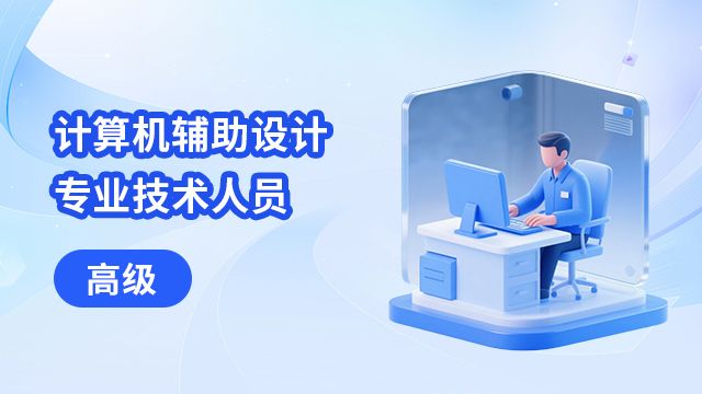 课程名称