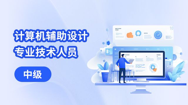 课程名称