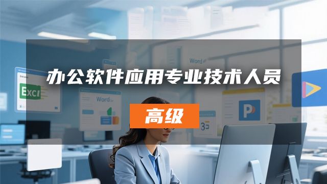 课程名称