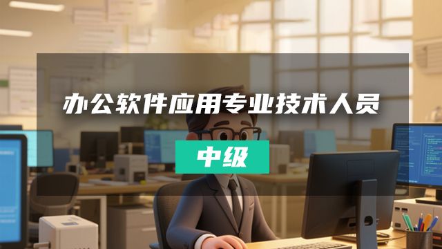 课程名称