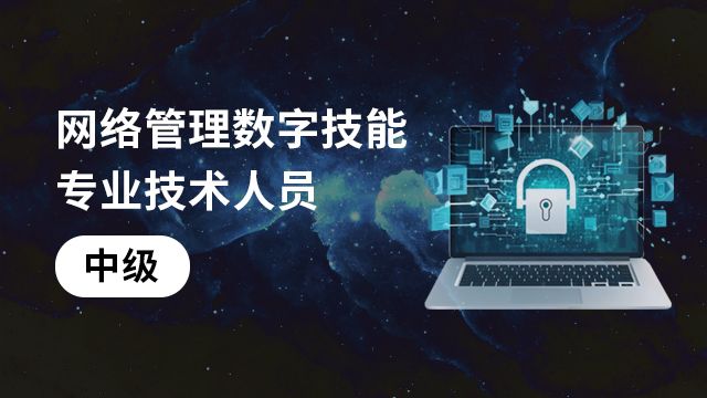 课程名称