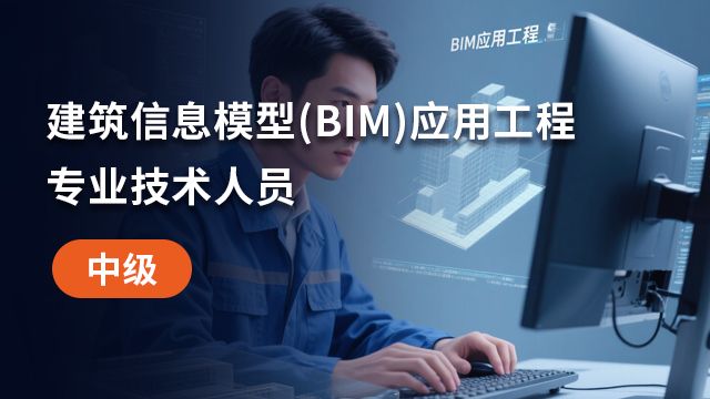 课程名称
